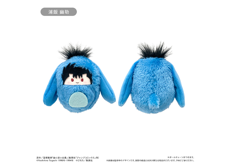 幽遊白書　ピコぬい4個セット アニメ「幽☆遊☆白書」よりピこぬいが登場！｜トピックス｜株式