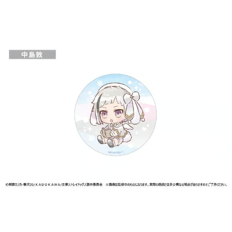 文豪ストレイドッグス　ドレスコード缶バッジ うたうさぎVer.