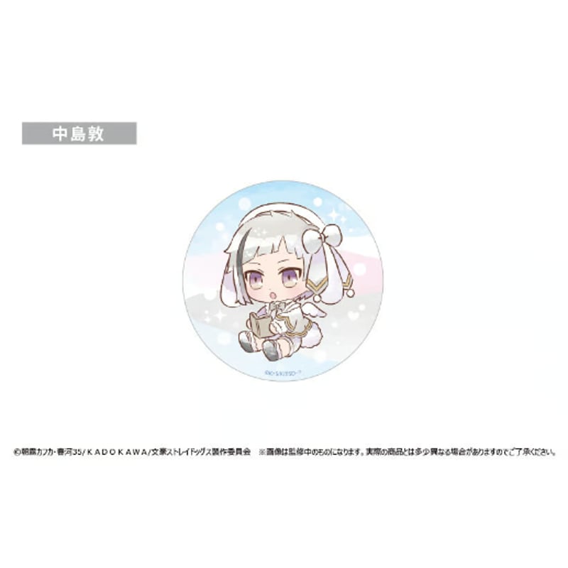 文豪ストレイドッグス ドレスコード缶バッジ うたうさぎVer. | TAPIOCA