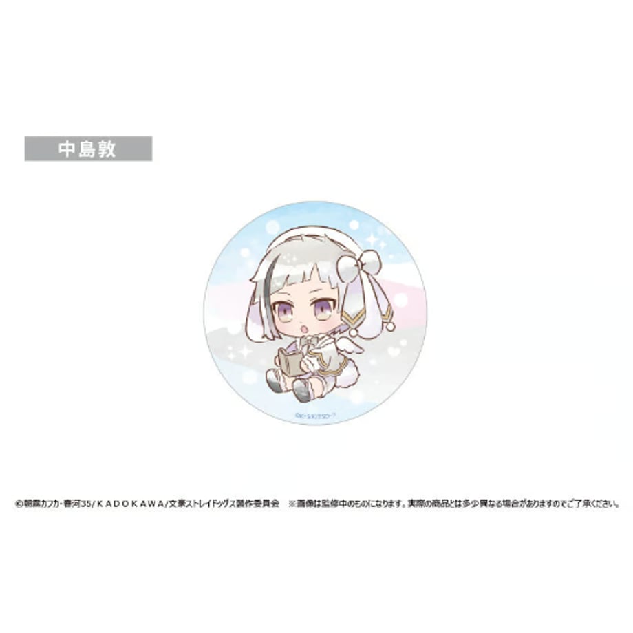 648f06bc3097d7000150a183