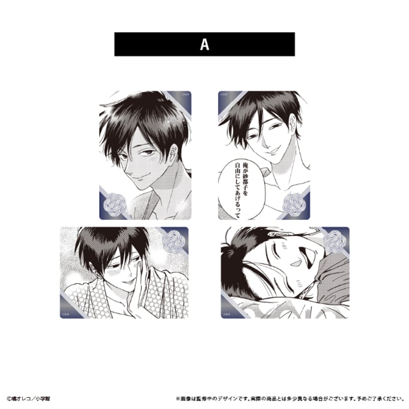 ホタルの嫁入り ステッカーセット | TAPIOCA online shop｜アニメ