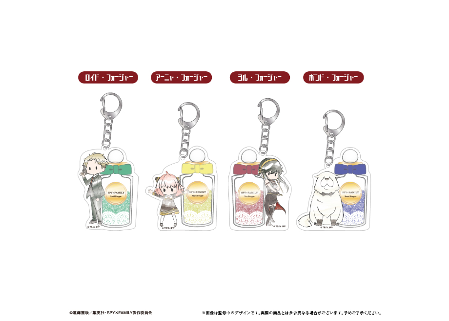 SPY×FAMILY グリッターアクリルキーホルダー | TAPIOCA online sho