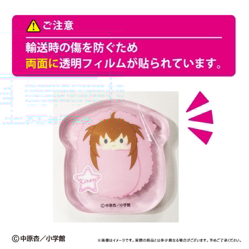 きらりん☆レボリューション アクリルフィギュア | TAPIOCA