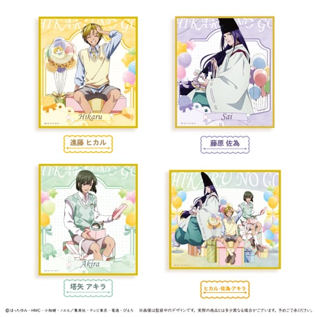 CATEGORY ヒカルの碁 【ジャンプフェスタ2026】 | TAPIOCA online