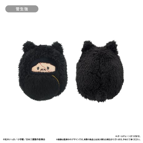 日本三國　くるみたぴぬい