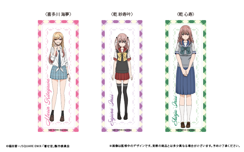 その着せ替え人形（ビスク・ドール）は恋をする スポーツタオル