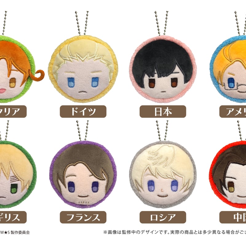 ヘタリア World☆Stars マカロンたぴぬい | TAPIOCA online shop