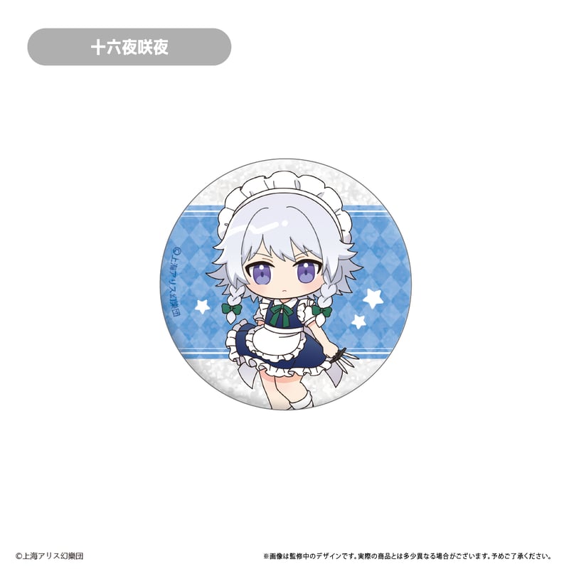 東方Project ラメ缶バッジ | TAPIOCA online shop