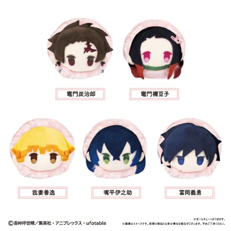 鬼滅の刃　桜餅マスコット Vol.1