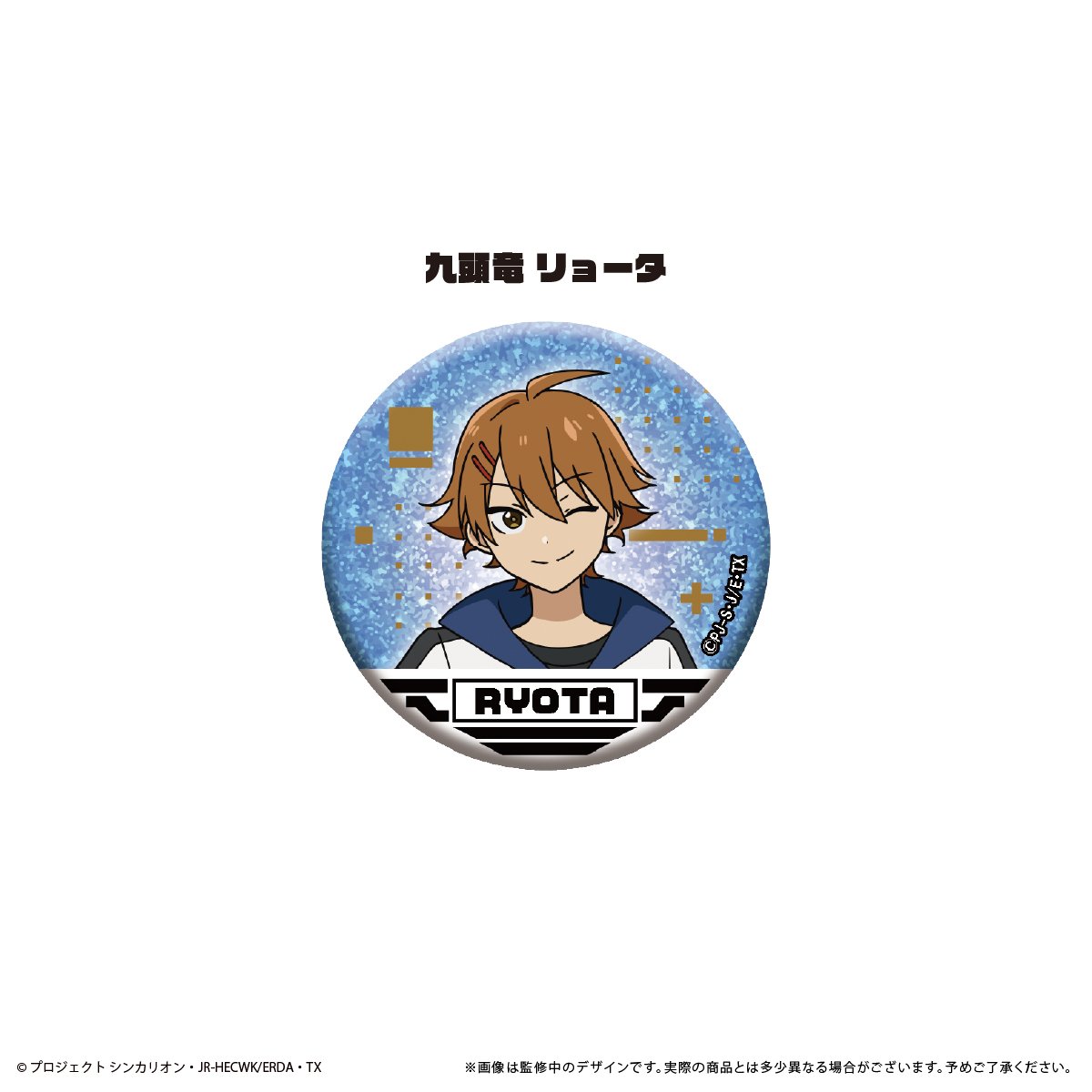 メガルカリオ　2014 缶バッジ 1-08.png?v=1723793468