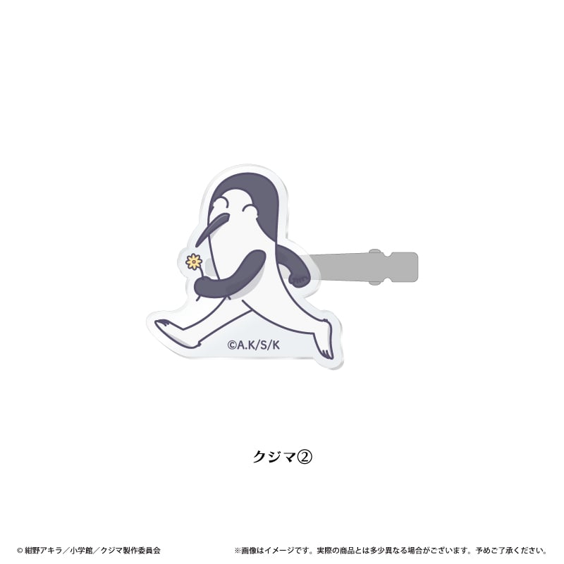 クジマ歌えば家ほろろ ヘアクリップ | TAPIOCA online shop｜アニメ
