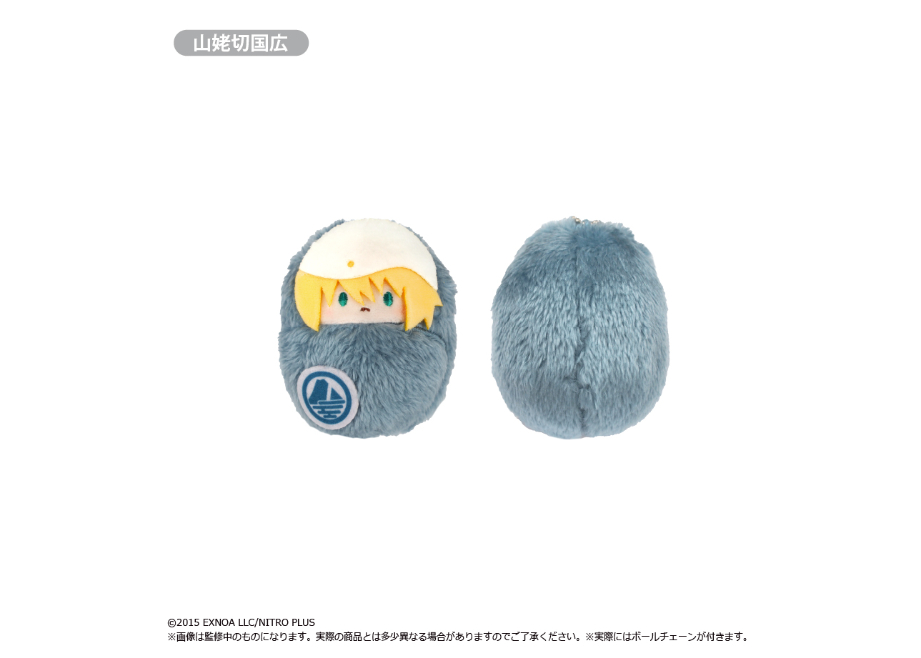 刀剣乱舞ONLINE くるみたぴぬい Vol.2 | TAPIOCA online shop｜