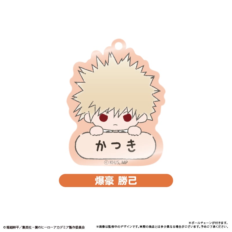 僕のヒーローアカデミア おなまえキーホルダー | TAPIOCA online shop
