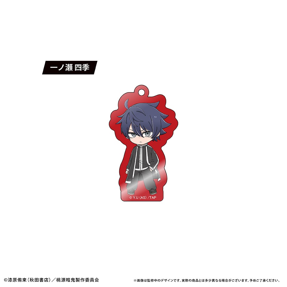 桃源暗鬼 立体アクリル キーホルダー 1BOX分 アクリルブロック