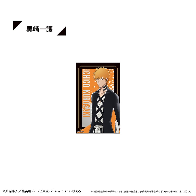 BLEACH 千年血戦篇 メタリックプチカードコレクション | TAPIOCA