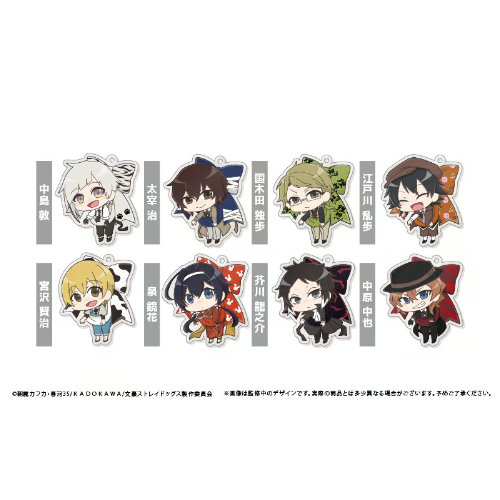 太宰＆芥川 アクリルビッグキーホルダー 「文豪ストレイドッグス」 文豪ストレイドッグス むすばれっこ アクリルキーホルダー | TAPIOCA