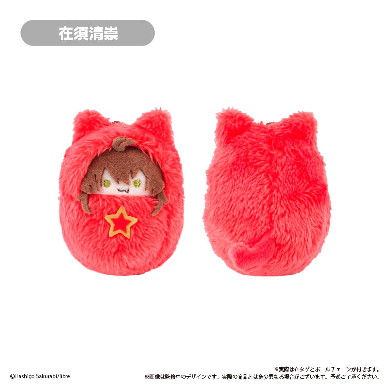 抱かれたい男1位に脅されています。 くるみたぴぬい | TAPIOCA online