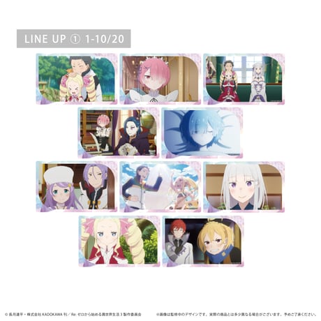 Re:ゼロから始める異世界生活　クリアカードコレクション