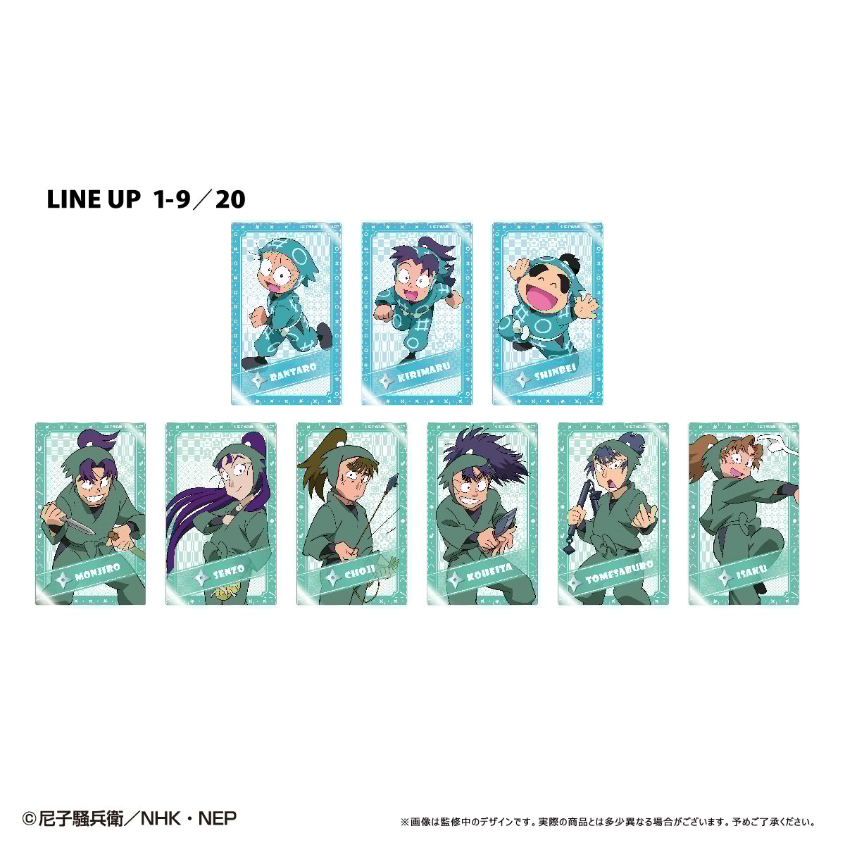 忍たま乱太郎 クリアカードコレクション | TAPIOCA online shop