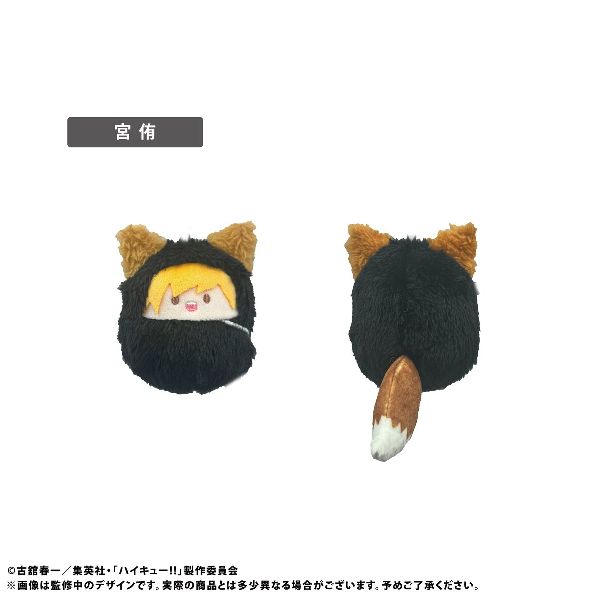 ハイキュー!! くるみたぴぬい　Vol.1 全種セット ハイキュー!!_くるみたぴぬい Vol.1【コンプリートBOX/6個入り