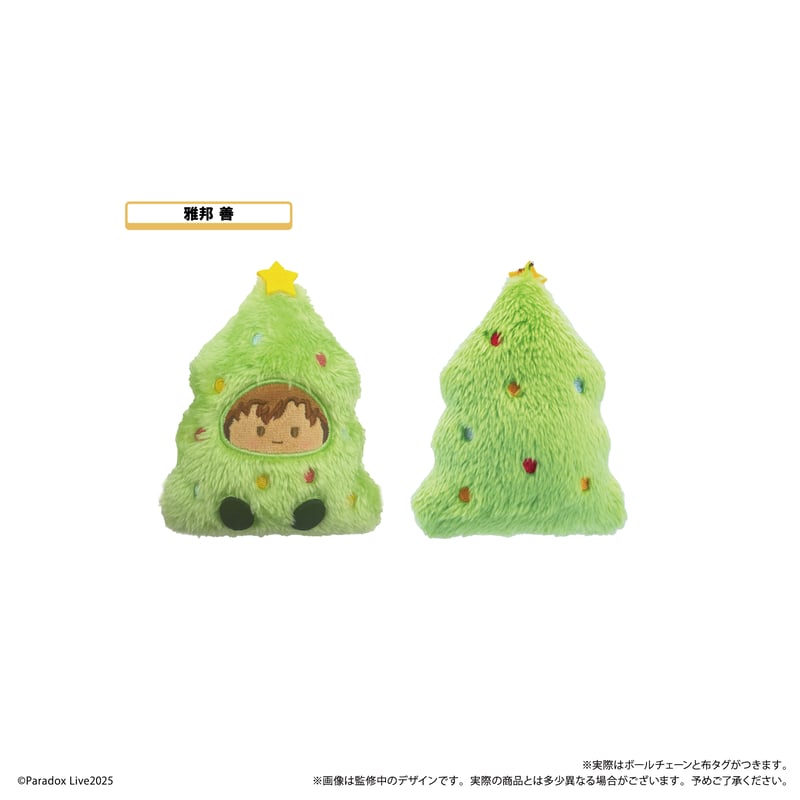 Paradox Live オーナメントたぴぬい Vol.2 | TAPIOCA online