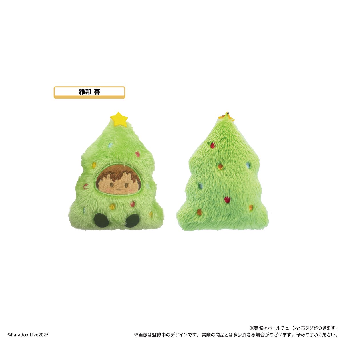 Paradox Live オーナメントたぴぬい Vol.2 | TAPIOCA online 