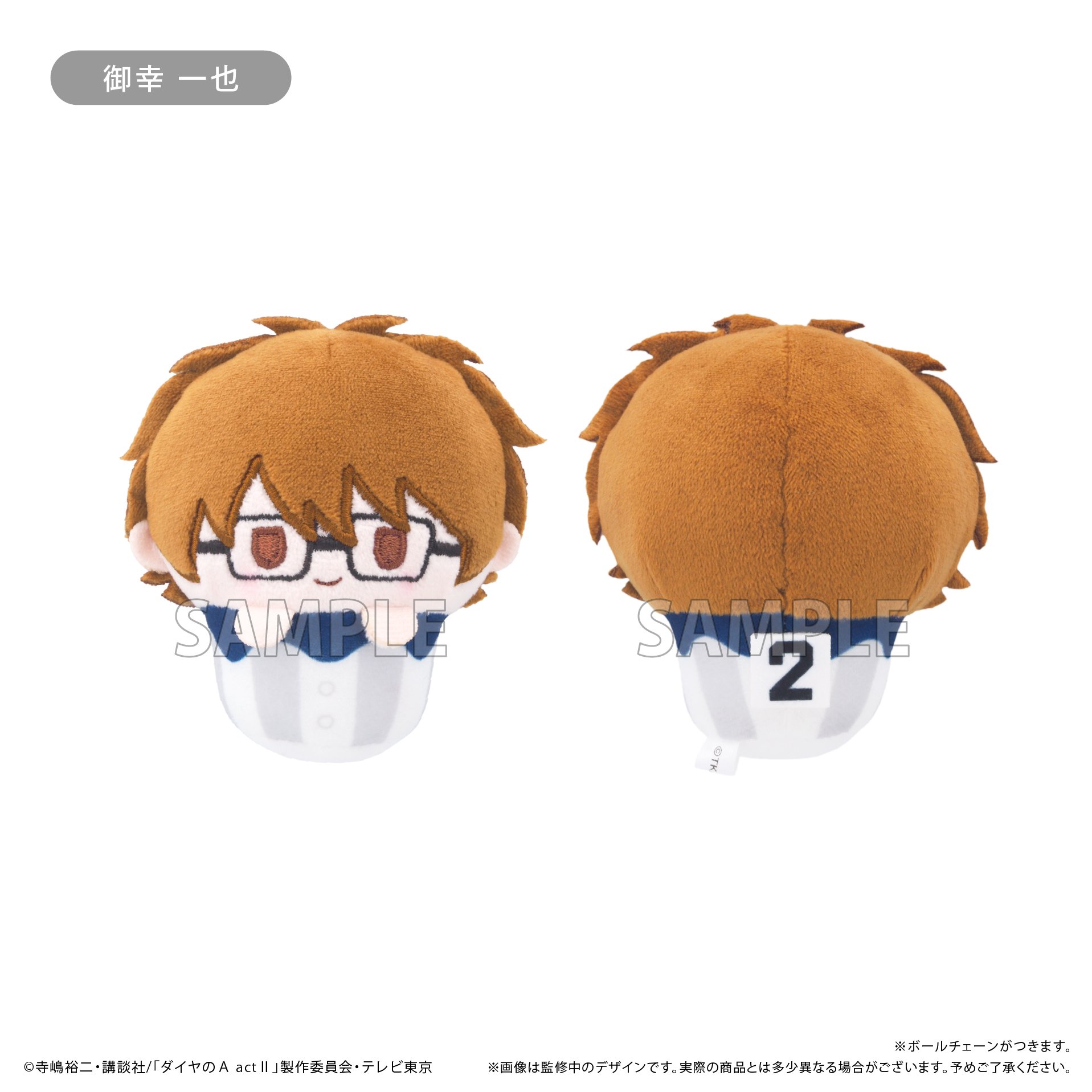 ダイヤのA 韓国　公式品　ポップアップ　倉持 洋一　セット② ダイヤのA actⅡ カップケーキたぴぬい | TAPIOCA online shop｜アニメ