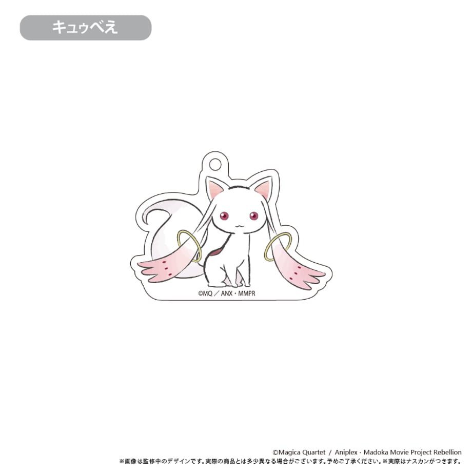 6715b9e1b0934b00014ca0f4