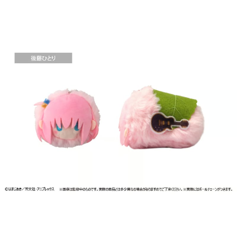 ぼっち・ざ・ろっく！ 桜餅マスコット | TAPIOCA online shop｜アニメ