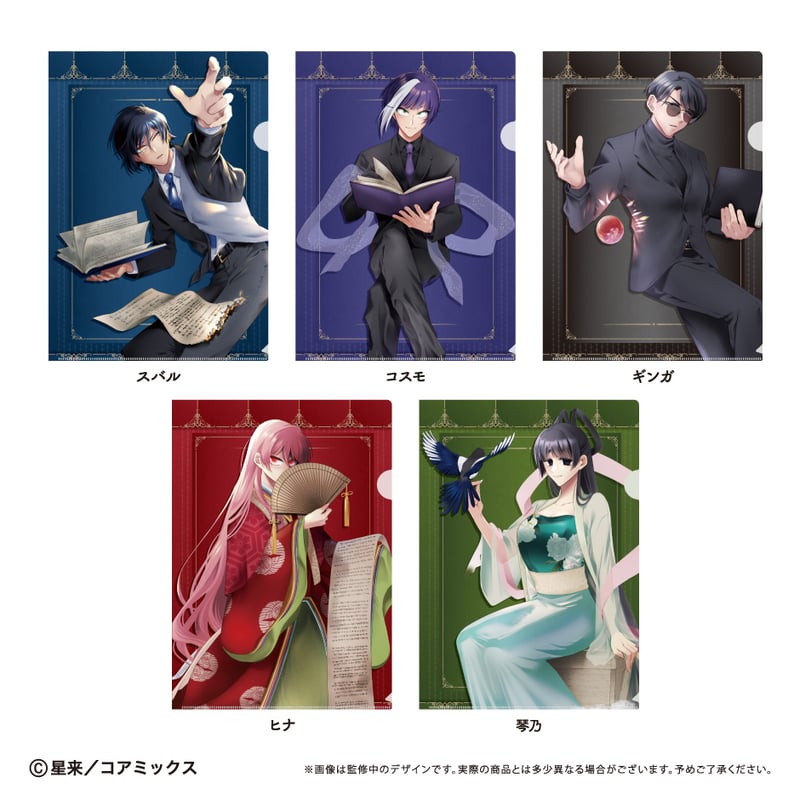 ガチ恋粘着獣 クリアファイル | TAPIOCA online shop｜アニメグッズの