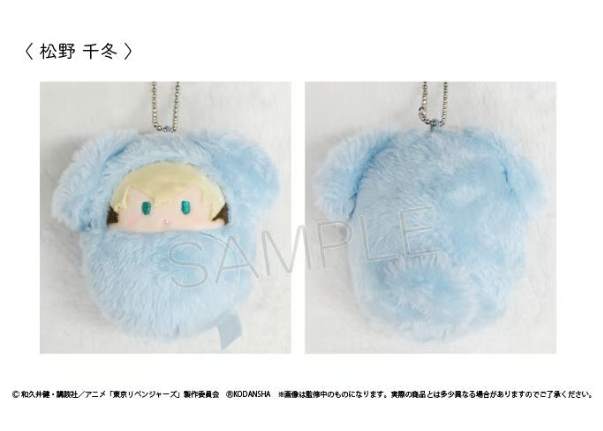 東京リベンジャーズ くるみたぴぬい Vol.2 | TAPIOCA online shop｜ア