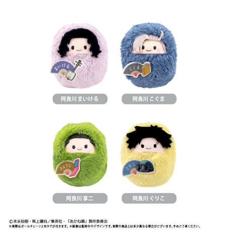 CATEGORY あかね噺 | TAPIOCA online shop｜アニメグッズの公式通販サイト