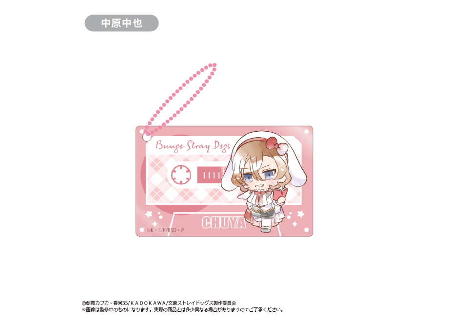 新品未使用　文豪ストレイドッグス　おやつキーホルダー 文豪ストレイドッグス アクリルキーホルダー/中島敦 ずっこけ