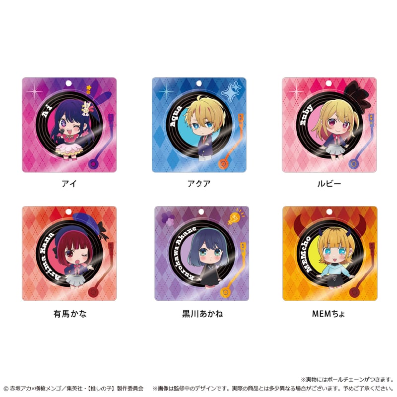 推しの子 レコードプレーヤー型アクリルキーホルダー | TAPIOCA 推しの子 レコードプレーヤー型アクリルキーホルダー | TAPIOCA