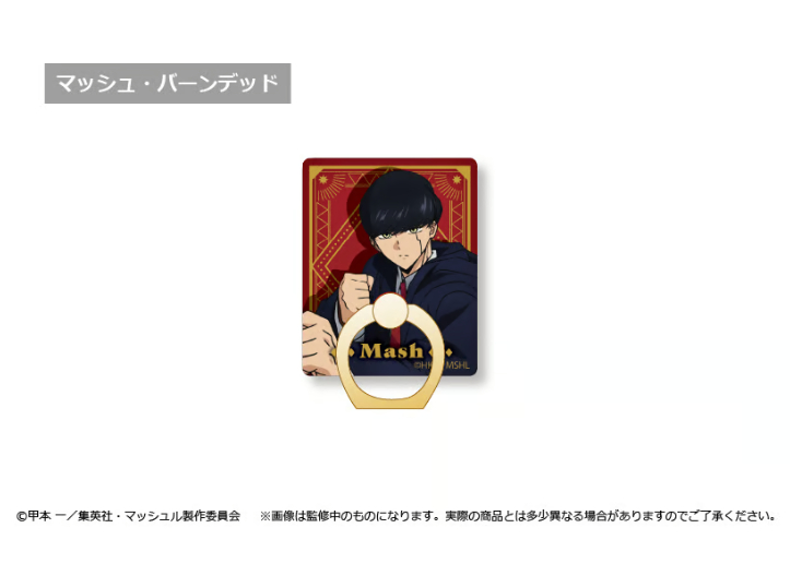 マッシュル-MASHLE- アクリルホールドリング | TAPIOCA online shop