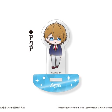 推しの子　スウィングアクリルスタンド