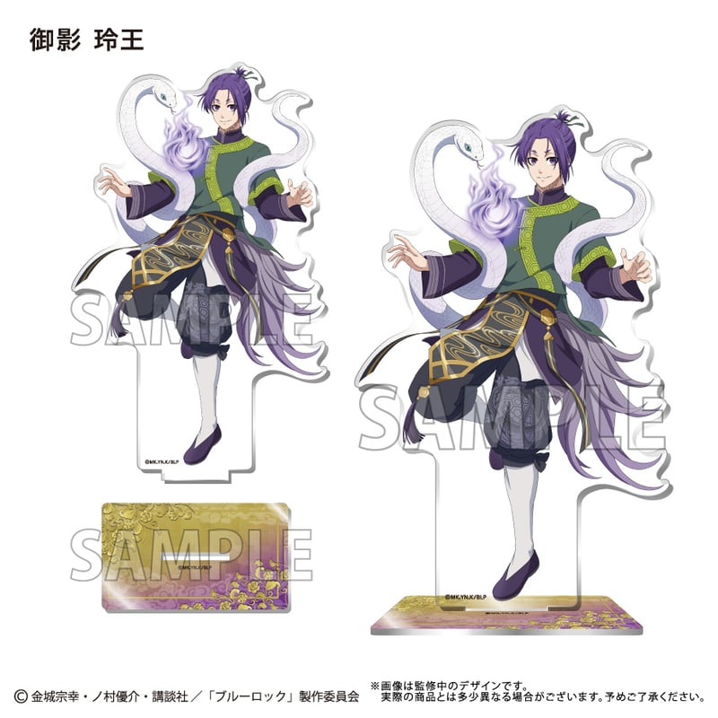 ブルーロック アクリルスタンド | TAPIOCA online shop｜アニメグッズ