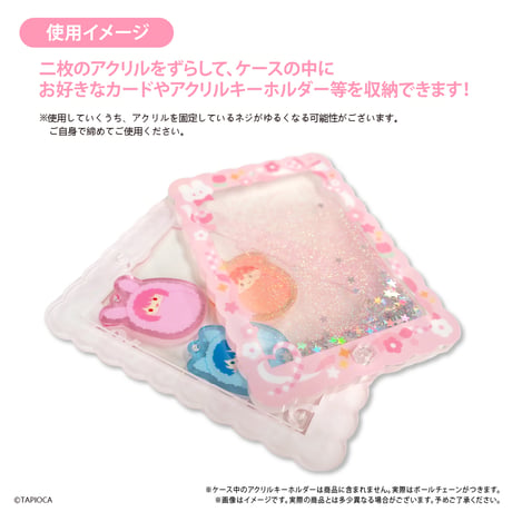 タピオカ　オリジナル　グリッターマルチフレーム