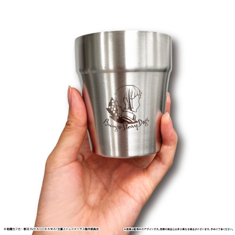 文豪ストレイドッグス ステンレスマグカップ | TAPIOCA online shop