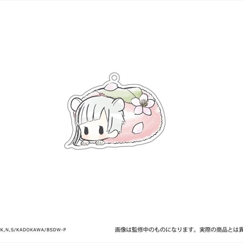 文豪ストレイドッグス レトロちっくアクリルキーホルダー はるうさぎ