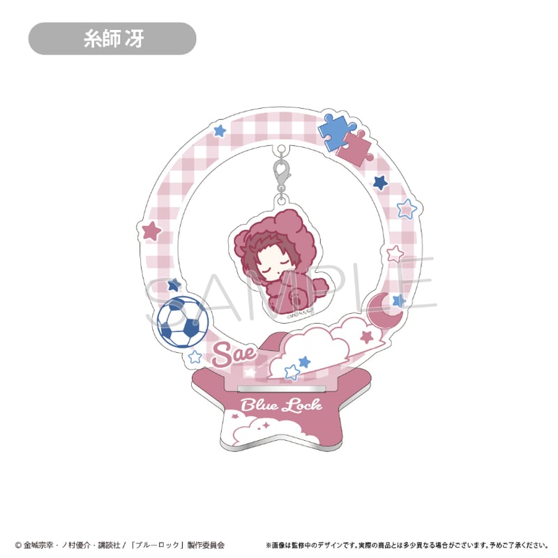 ブルーロック ゆらゆらアクリルスタンド Vol.2 | TAPIOCA online shop