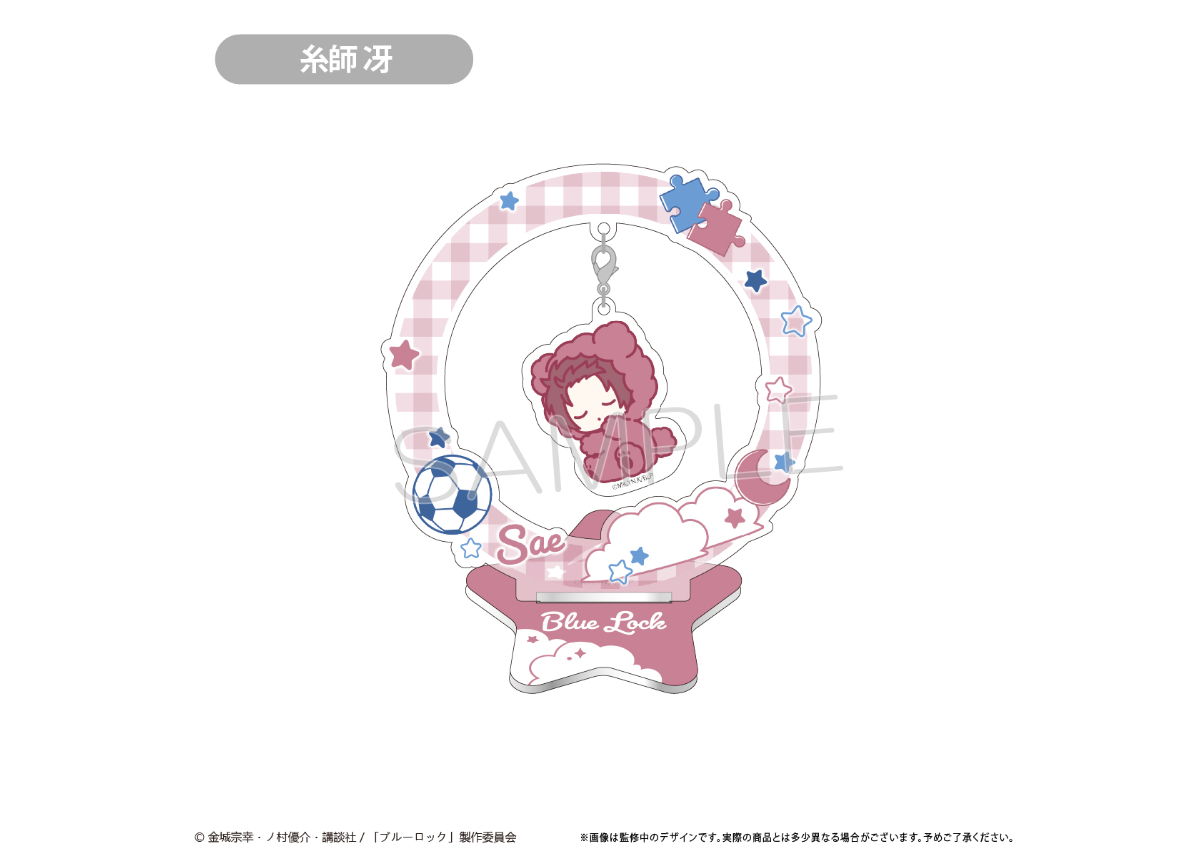 ブルーロック ゆらゆらアクリルスタンド Vol.2 | TAPIOCA online shop