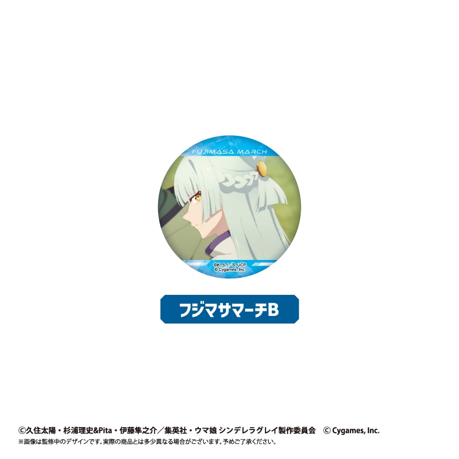 ウマ娘 シンデレラグレイ ヤエノムテキ TOPPA 缶バッジ 80個 ウマ娘