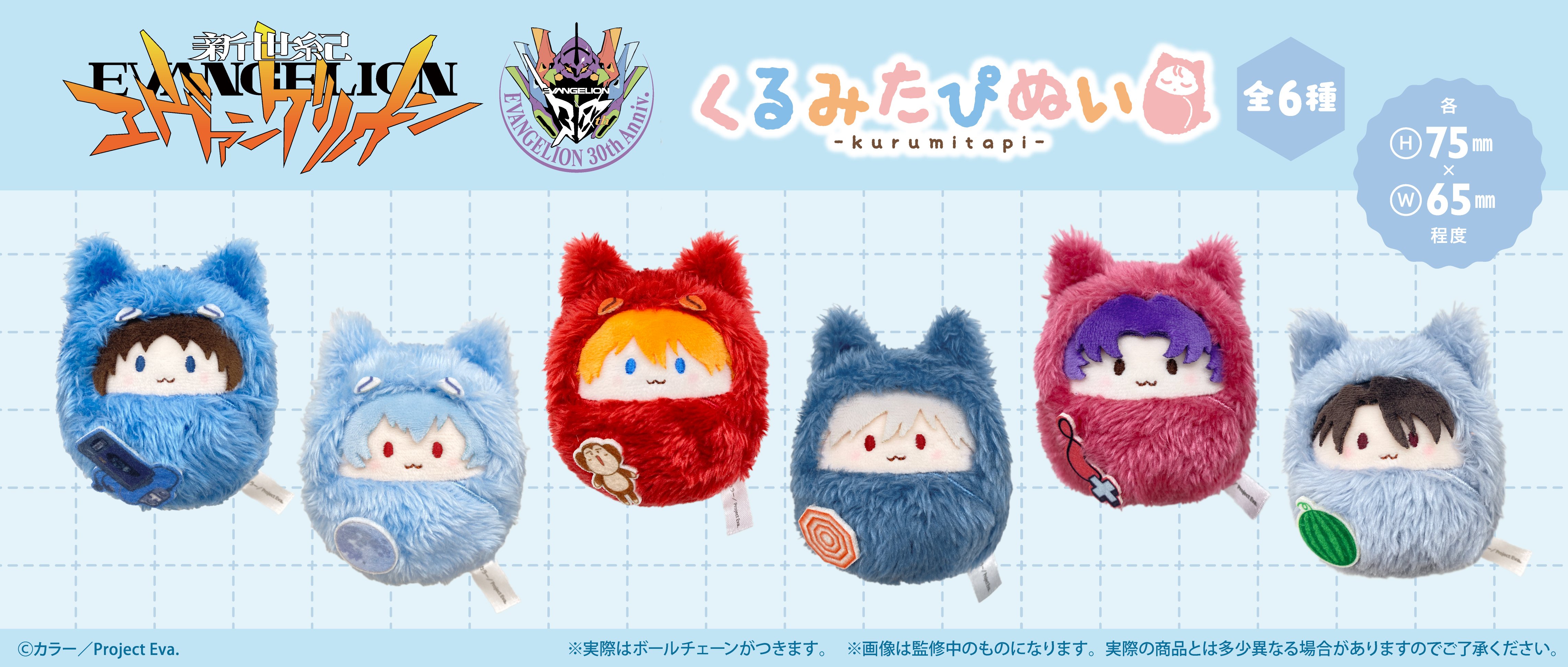 CATEGORY コードギアス 反逆のルルーシュ | TAPIOCA online shop｜