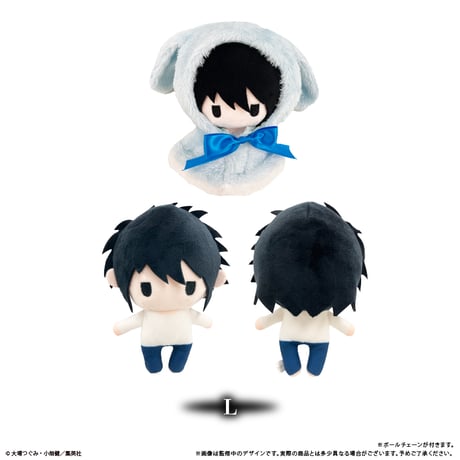 DEATH NOTE　ケープたぴぬい