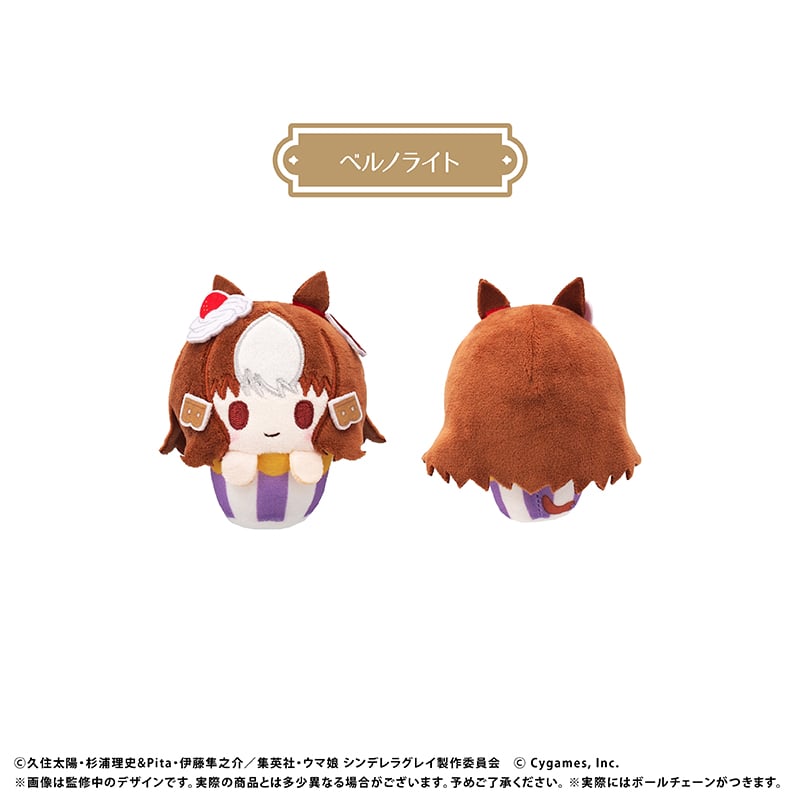 ウマ娘 シンデレラグレイ カップケーキたぴぬい | TAPIOCA online shop