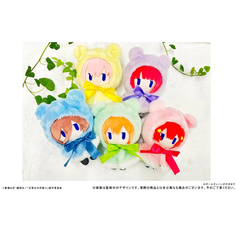 五等分の花嫁∽ ケープたぴぬい | TAPIOCA online shop｜アニメグッズ