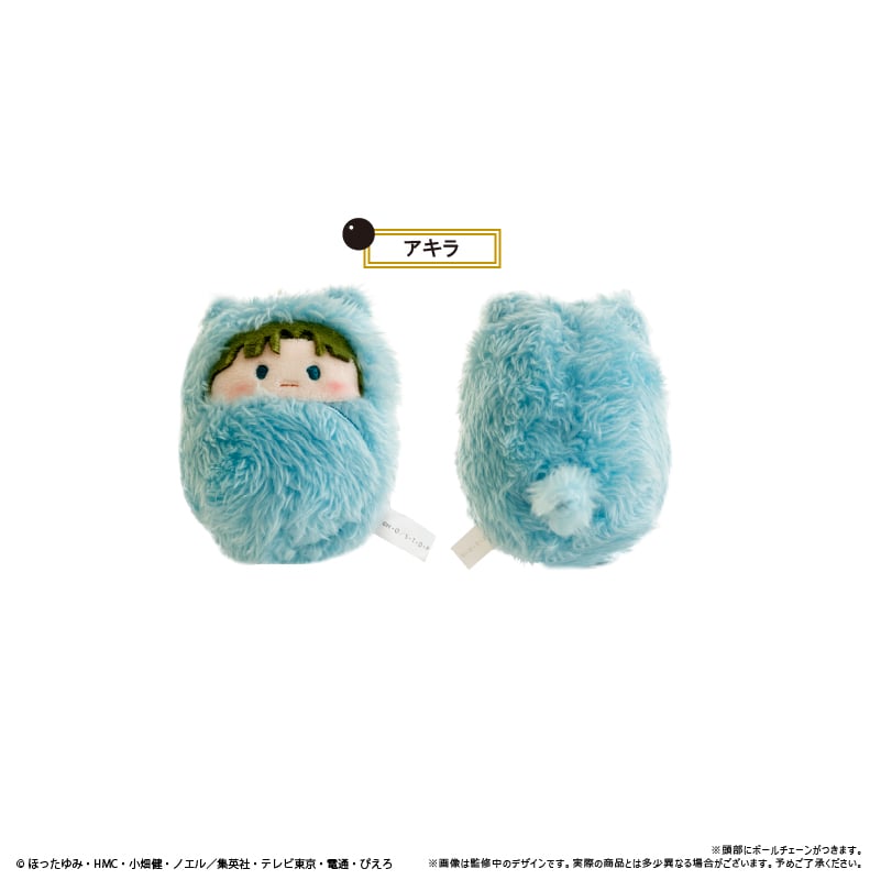 ヒカルの碁 くるみたぴぬい | TAPIOCA online shop｜アニメグッズの