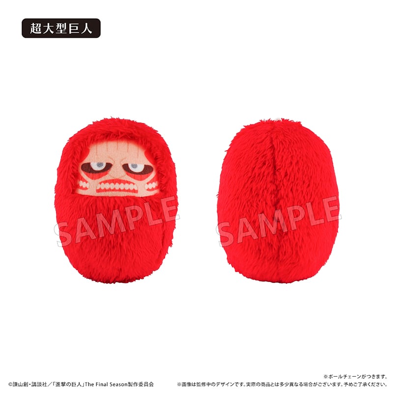 進撃の巨人 くるみたぴぬい 巨人 Ver. | TAPIOCA online shop｜アニメ