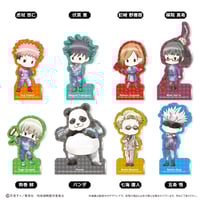 呪術廻戦　くるみたぴぬい　vol.2 fit=scale-down,w=1200